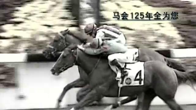Raimund Kusserow - Jockey Club Hong Kong